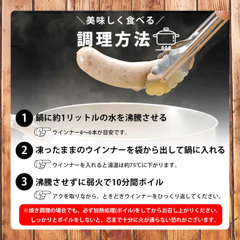 生トン（豚生ウインナー）人気3種類セット（パセリ味・サラミ味・しゅうゆ味）計15本（各40g×5本入） / 佐賀県 / 旬菜舎さと山 [41AABM018]
