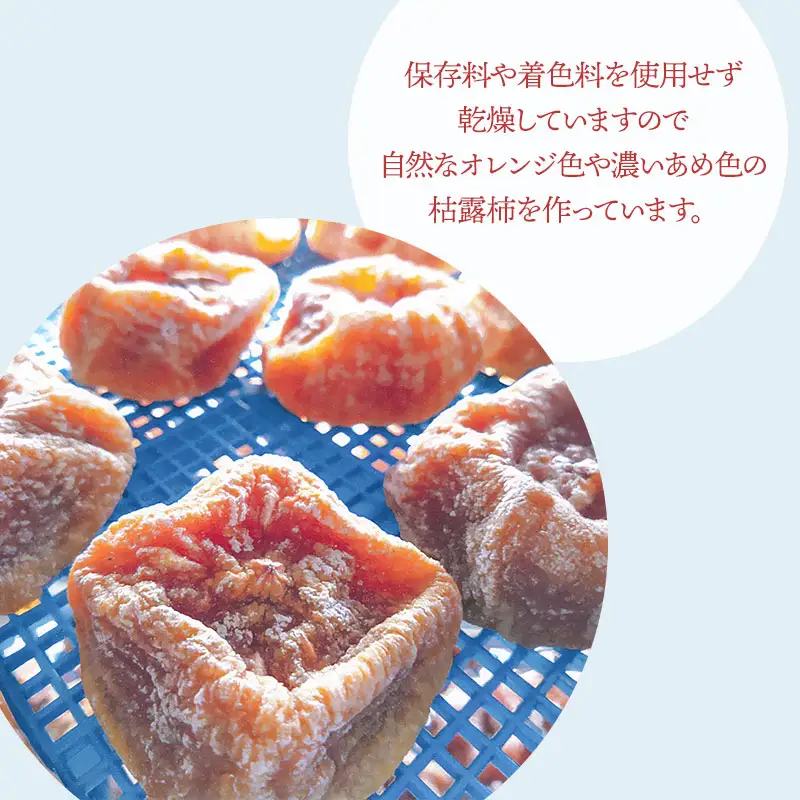【令和9年発送】 干し柿 250g × 4パック  (1kg)　山形県鶴岡市 くにちゃん農園　K-937　|  ほしがき 干し柿 柿 ドライフルーツ 和菓子 スイーツ お茶請け おつまみ おいしい 人気 おすすめ ギフト 贈答 お取り寄せ 返礼品