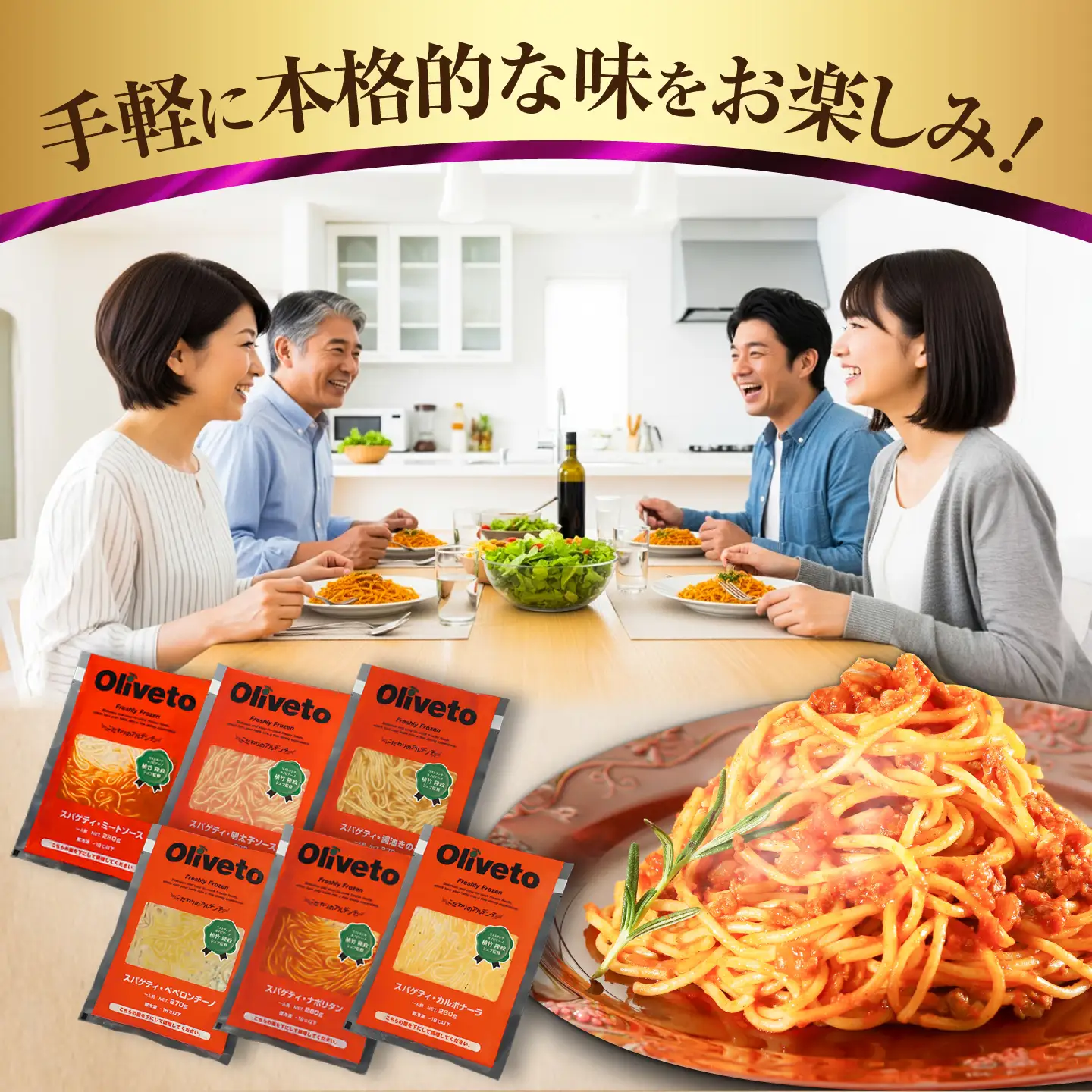 全3回定期便 スパゲティ 6種類×1食(計6食) スパゲティ BHAY016