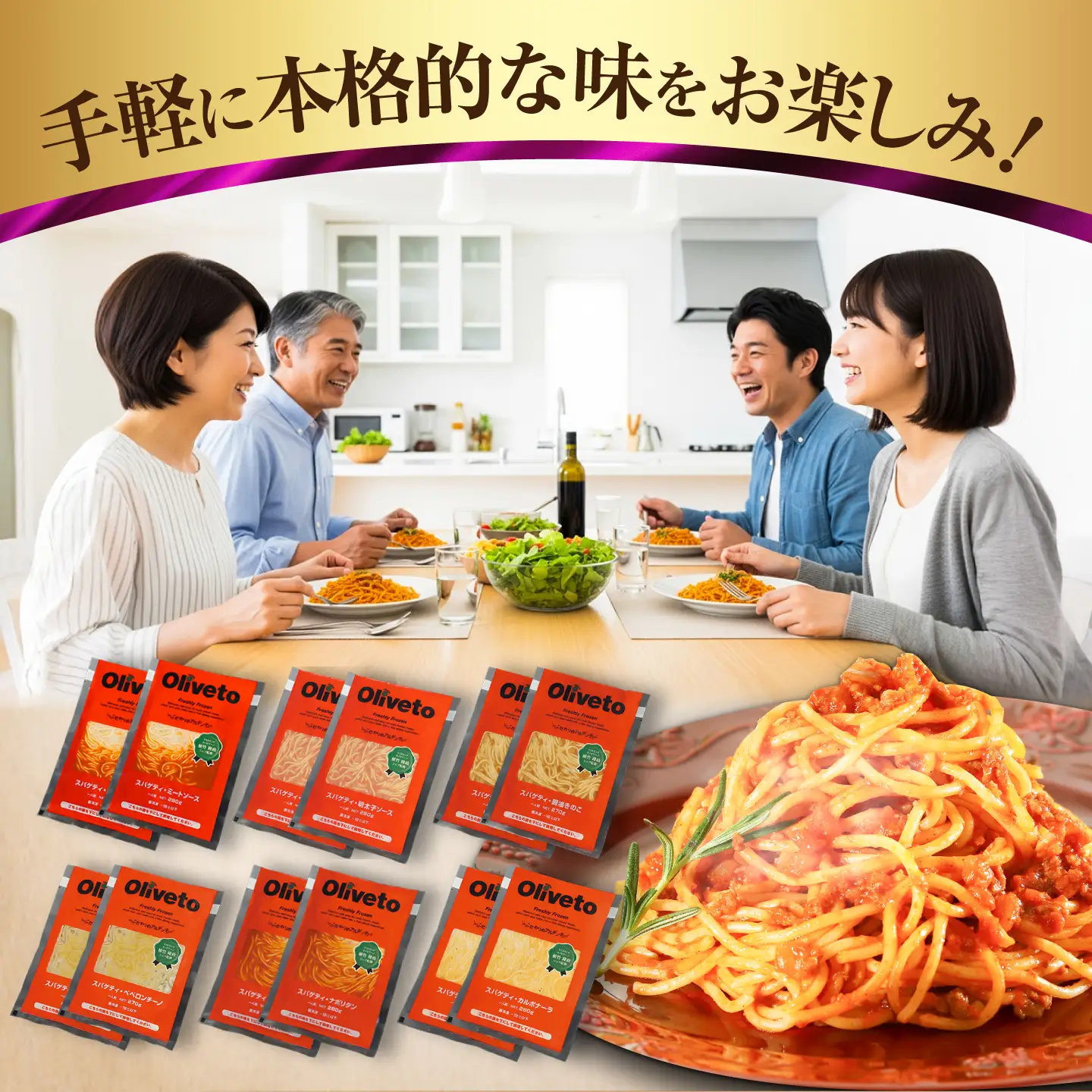 全12回定期便 スパゲティ 6種類×2食(計12食) スパゲティ BHAY021