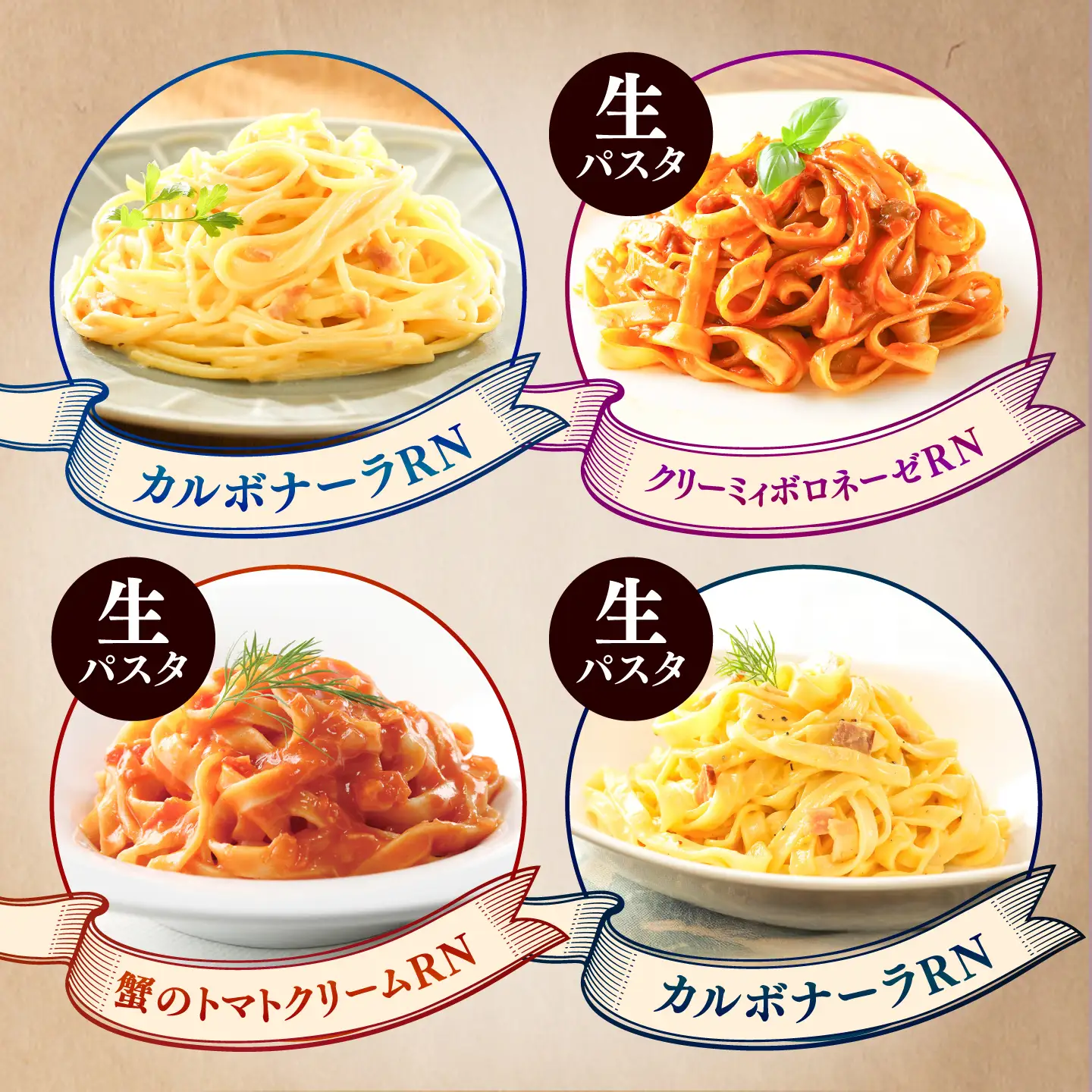 全3回定期便 生 パスタ ＆ スパゲティ 9種類×1食(計9食) 冷凍パスタ BHAY022