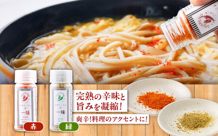 【先行予約】【2026年7月末より順次発送開始】ハラペーニョ  8種食べくらべ セット ハラペーニョ BHBL004