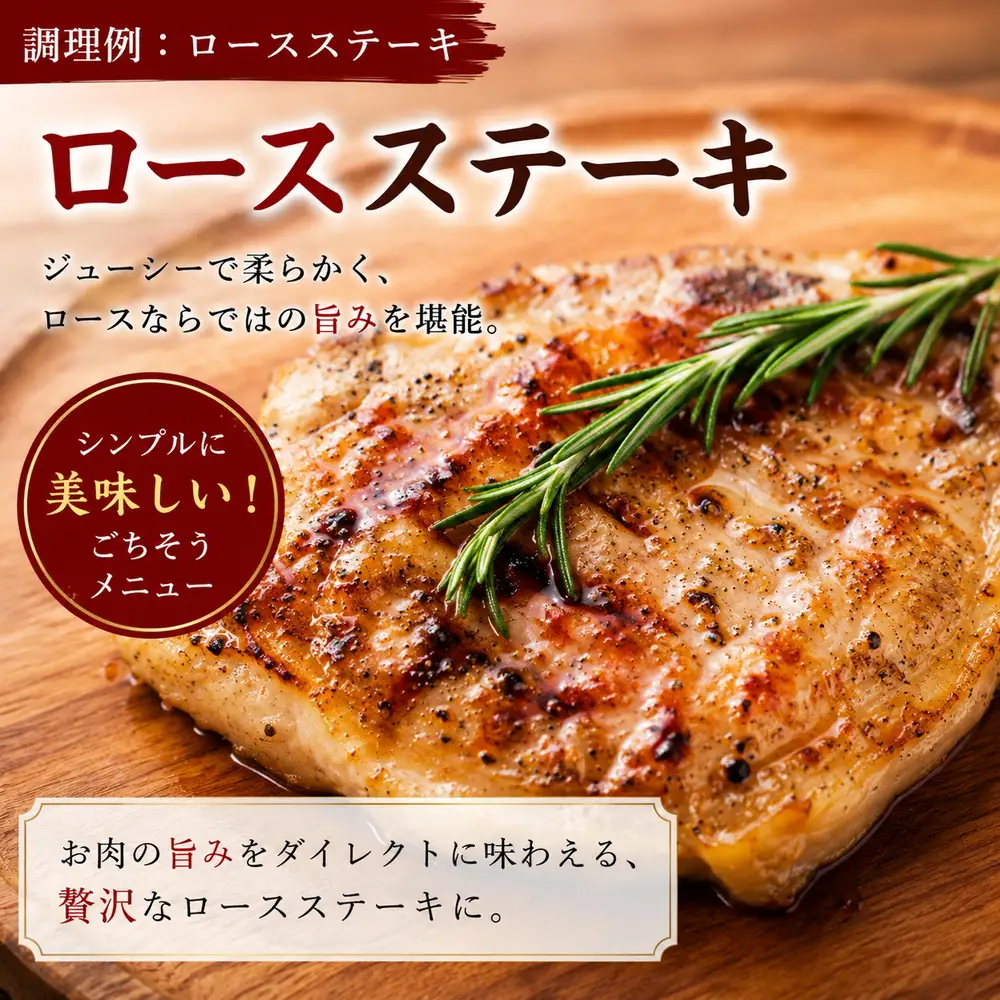豚肉〈訳あり・大容量〉和豚 ロースブロック 4kg 超え 豚肉 [BW102-2511]