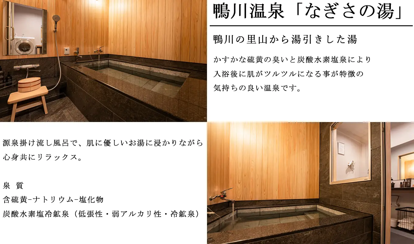 【蒼望楼】宿泊クーポン 90,000円分[0300-0035]