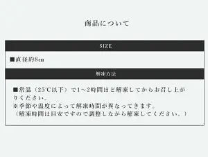 ニューヨークロール ザグザグピスタチオ 5個セット