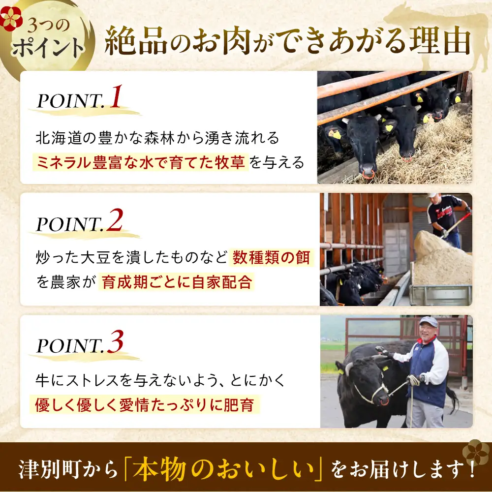 【数量限定】流氷牛 肉まん 3個セット |  肉 和牛 牛肉 黒毛和牛 希少 老舗 送料無料 北海道 津別町