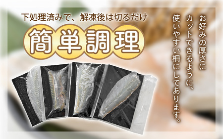 【先行予約】若狭の活〆天然ヒラメ 400g以上 お刺身用柵【2027年3月上旬以降順次発送予定】【 国産 天然 ヒラメ ひらめ 】[m36-b014]