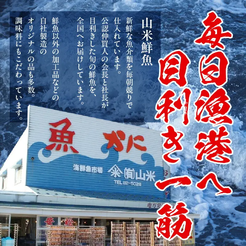 ゲンゲ お吸い物 5パック 冷凍 水魚  74-27