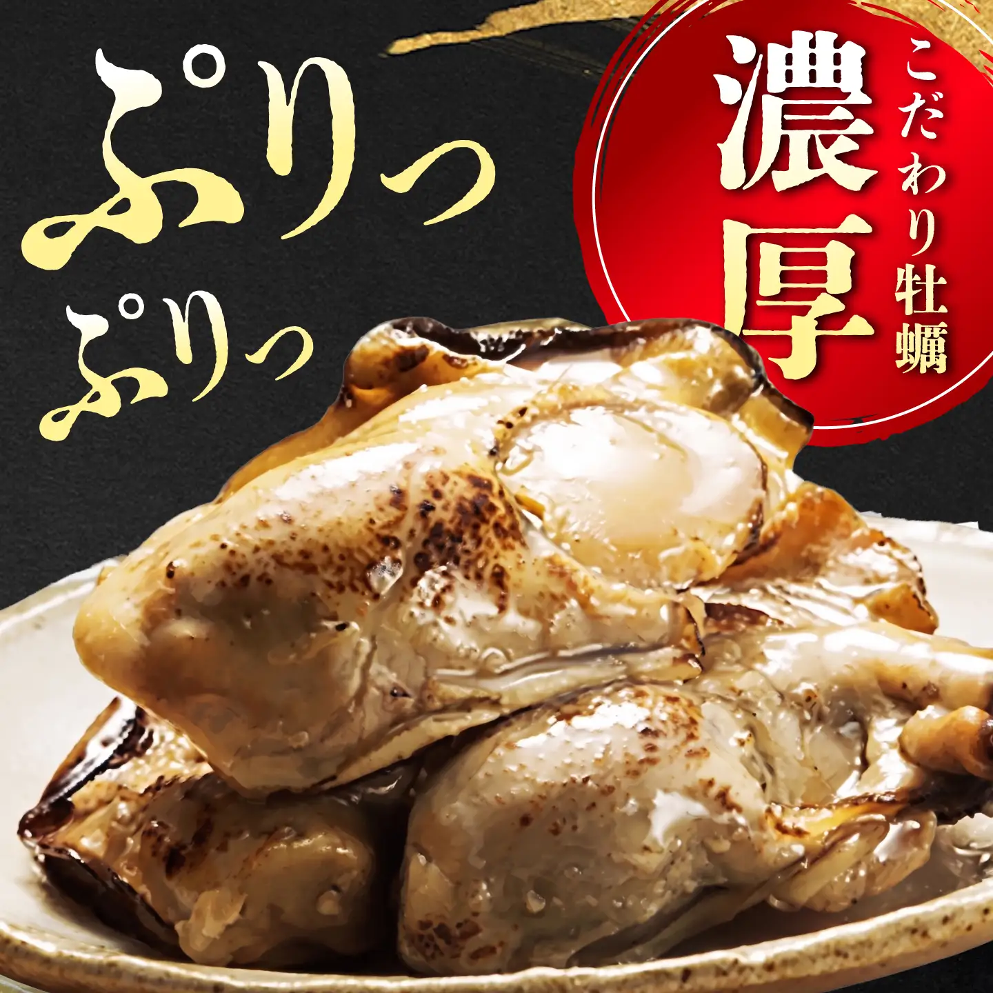 牡蠣オイル漬け 120g×3個セット 計6個 牡蠣[XAE059]