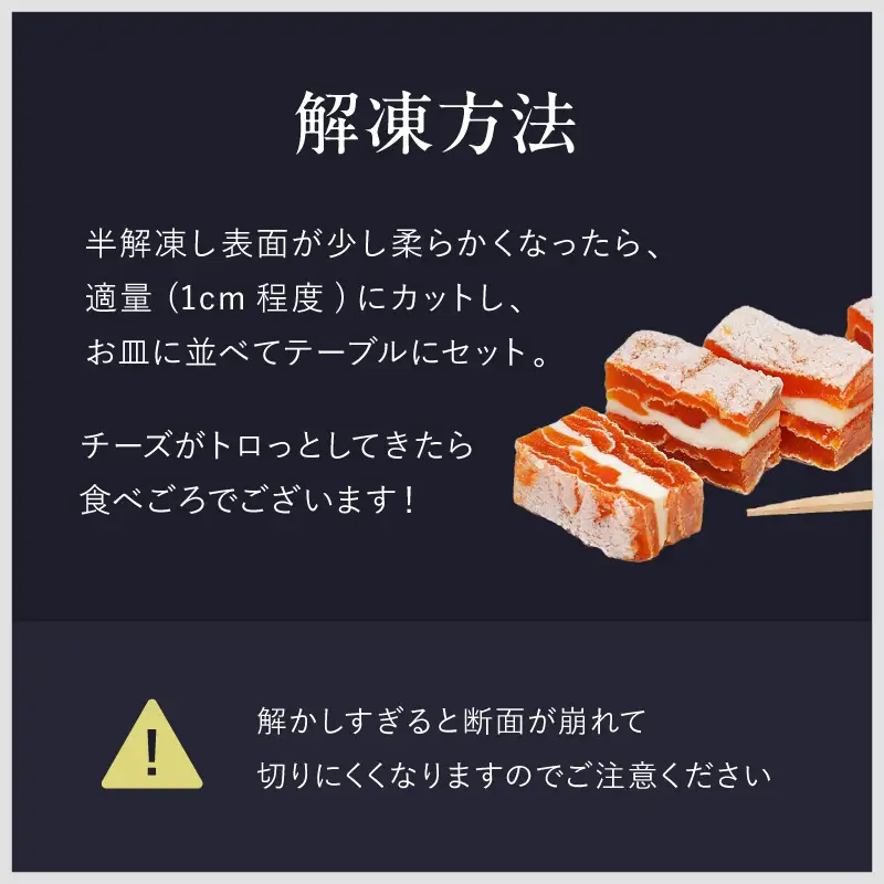 【ワインのおつまみにもオススメ】市田柿フロマージュ 100g×3個 戸田屋 | 長野県 飯田市