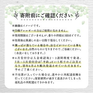 【先行受付】【2027年6月より順次配送】ととのい 極楽セット サウナ エッセンシャルオイル1本 ヴィヒタ2束 サウナ 