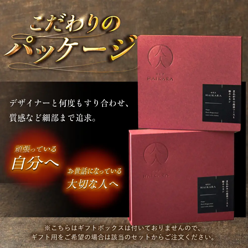 【12回定期便】『黒毛和牛の麻婆ソースと豚ホルモン』 2個セット [AUFI040]レトルトレトルトレトルトレトルトレトルト