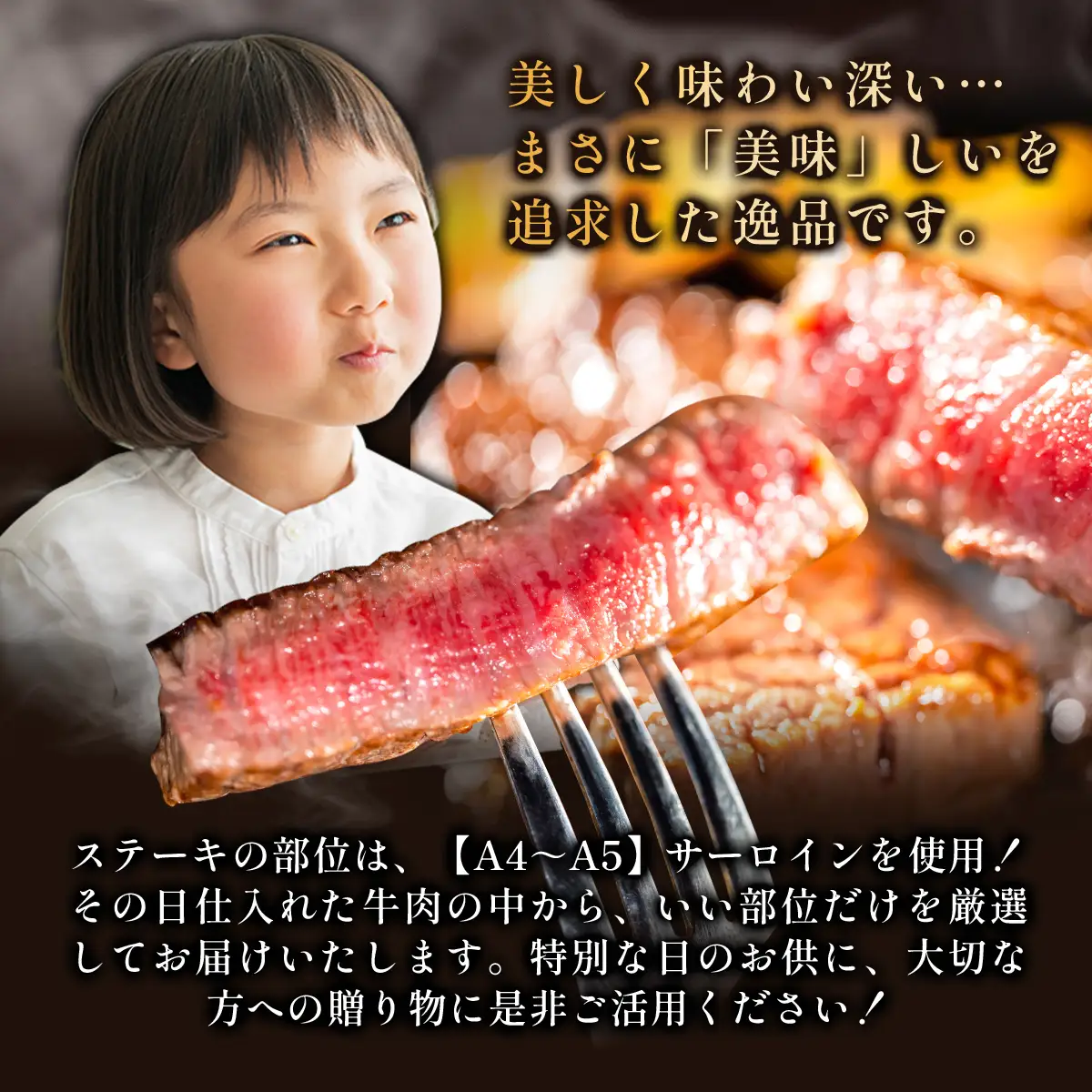 佐賀牛サーロインステーキセット500g（250g×2枚）