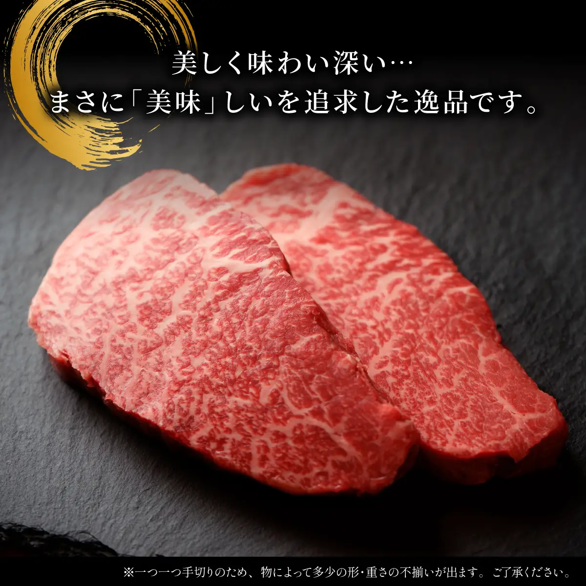 佐賀牛モモステーキ約500g（100g×5p)
