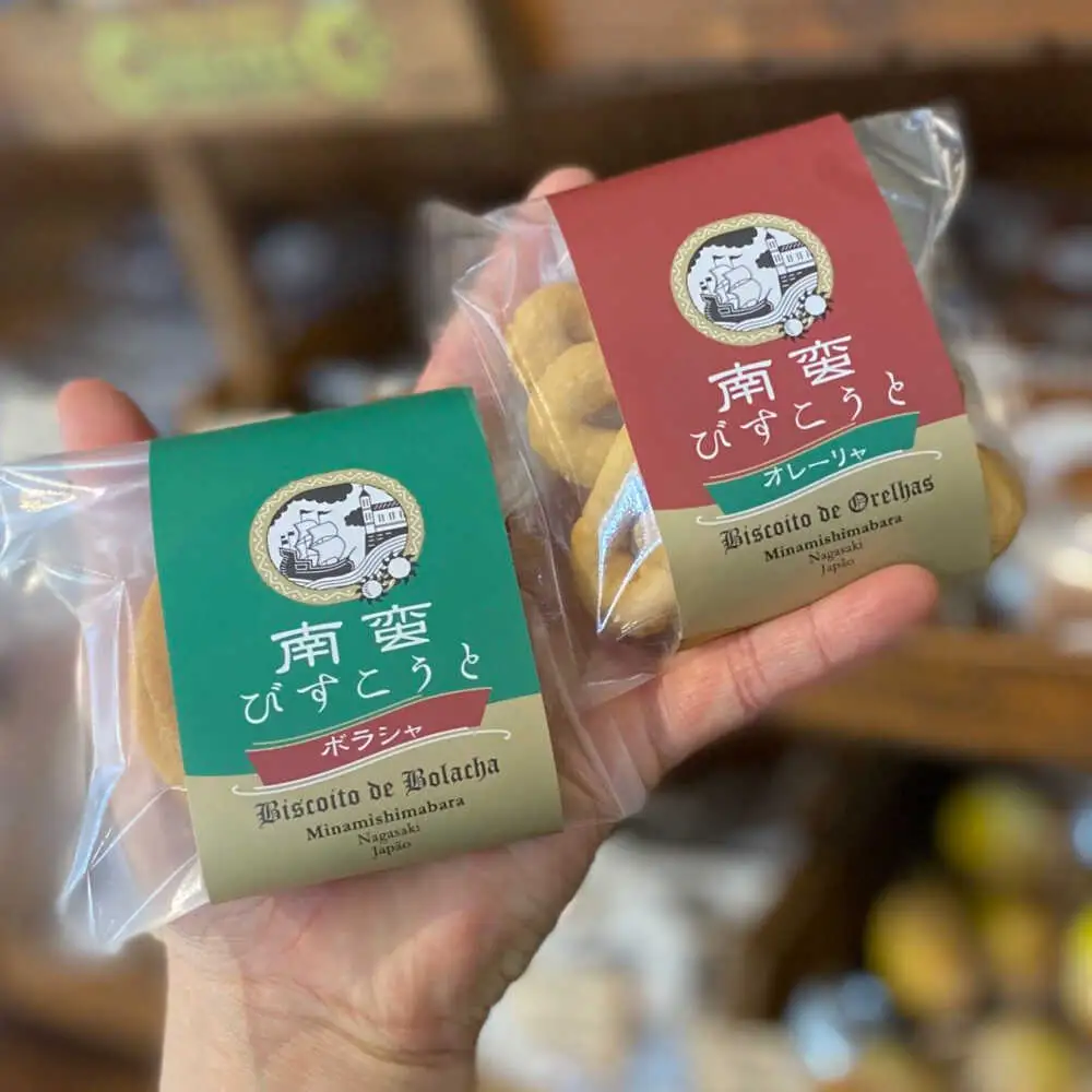 【世界文化遺産登録記念品】南蛮びすこうと2種「オレーリャ」　「ボラシャ」 各5個 計10個入り / 焼き菓子　焼菓子 スイーツ お菓子 南島原市 / 吉田菓子店[SCT048]