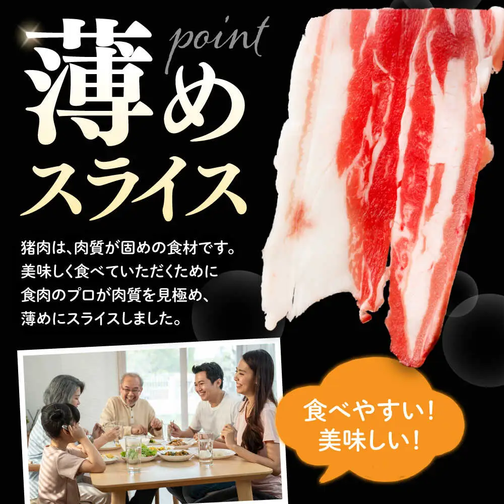ジビエ 猪肉 スライス 1kg 雲仙いのしし / 肉 イノシシ ジビエ いのしし 焼肉 ぼたん鍋 いのしし肉 イノシシ肉 ジビエ いのしし 切り落とし 猪肉 猪 長崎県猪 九州産猪 長崎県産猪 ジビエ肉 低カロリー BBQ バーベキュー 冷凍 / 南島原市 / もりのめぐみ [SDB011]