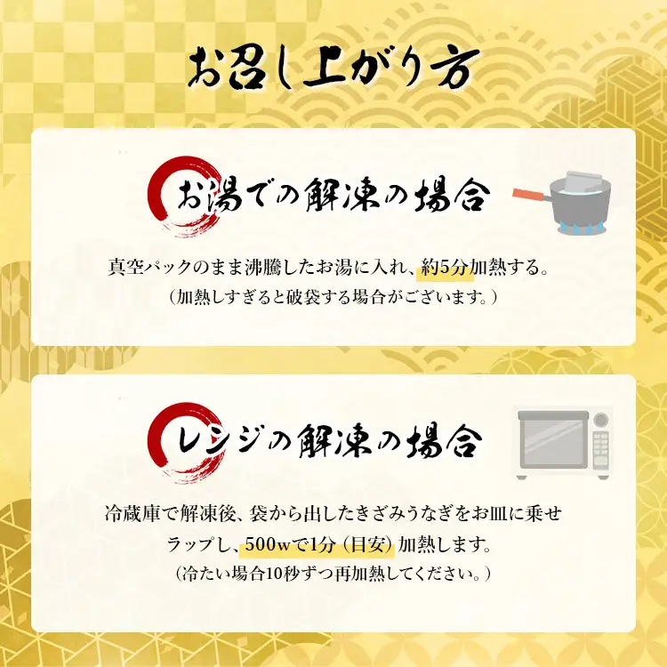 国産 きざみうなぎ蒲焼き 3パックセット たれ・山椒付き【きざみうなぎ きざみうなぎ きざみうなぎ きざみうなぎ きざみうなぎ きざみうなぎ】 ss-0049