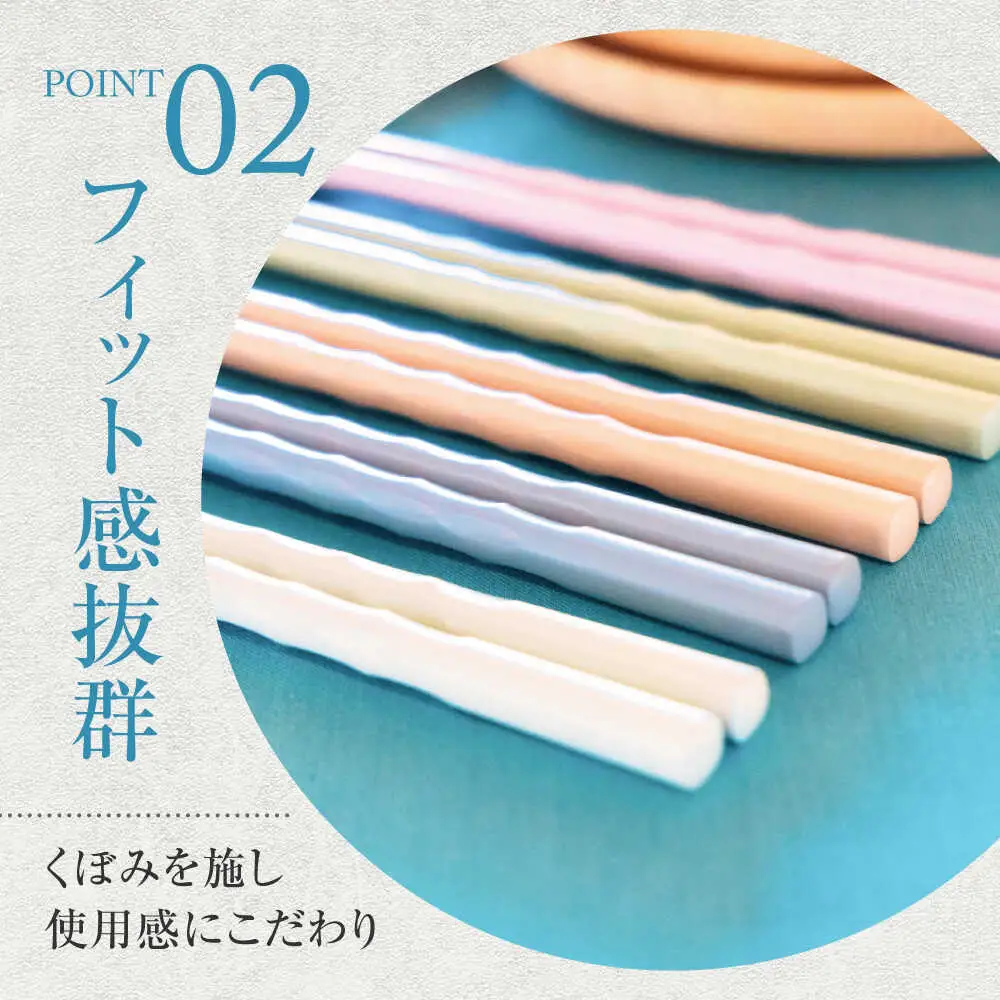 若狭塗箸　【食洗機対応】持ちやすい木彫り箸 くすみカラー 5膳セット / 箸 はし 小浜市 / ヤマックス[BFCL012]