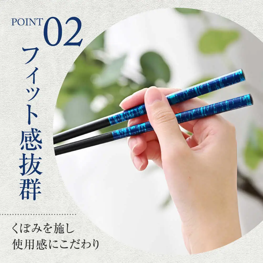 若狭塗箸　【食洗機対応】 染かすり 5膳セット / 箸 はし 小浜市 / ヤマックス[BFCL014]