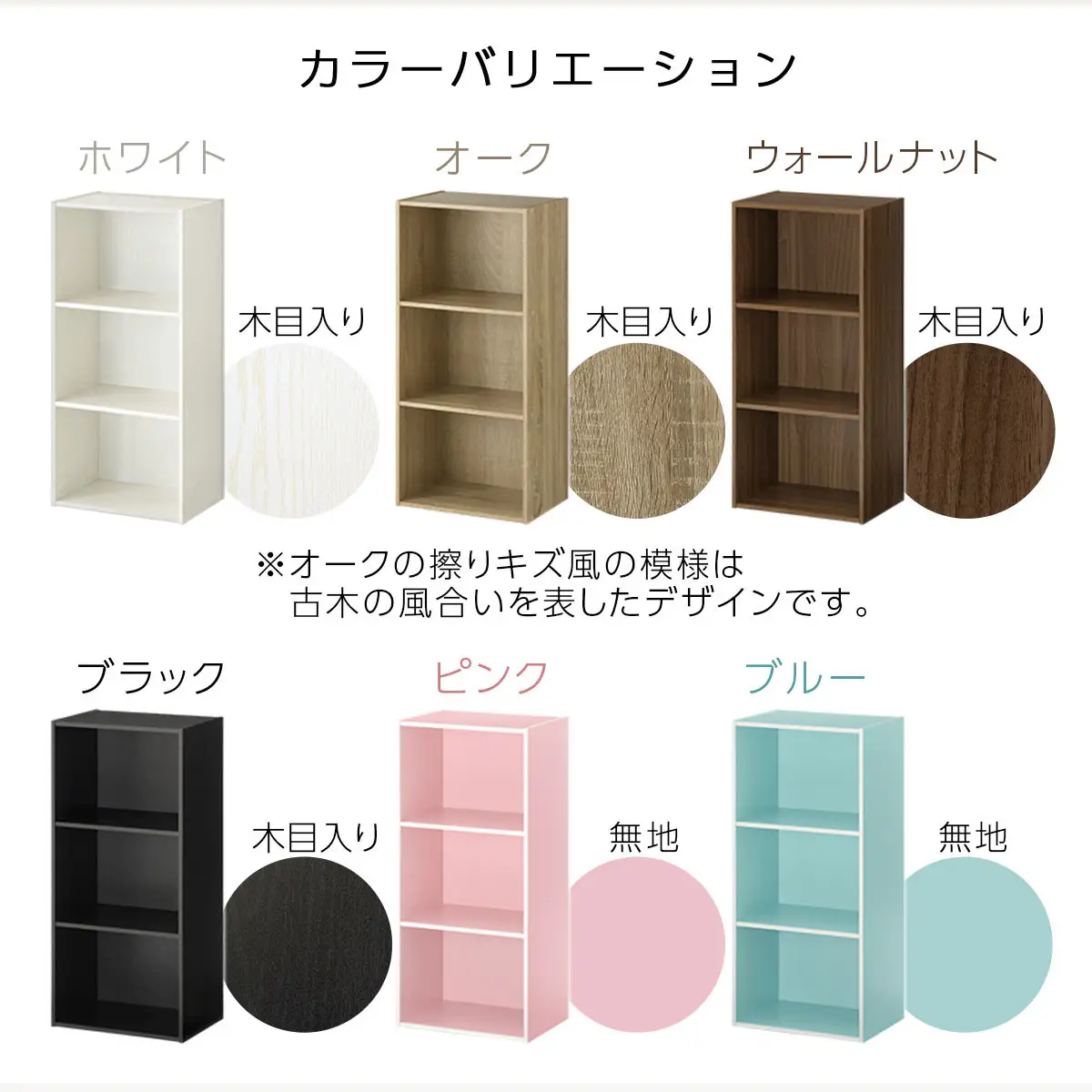 【完成品でお届け】スリム多目的ラック〔3段〕（オーク）カラーボックス 3段 収納 スリム 本棚 おしゃれ 大容量 ラック マルチラック 書棚 木製スリム収納 a4 ロータイプ 薄型 横置き 漫画 文庫本 単行本 同人誌 本 CD DVD コミック収納 AKANBR920068-0-OAK