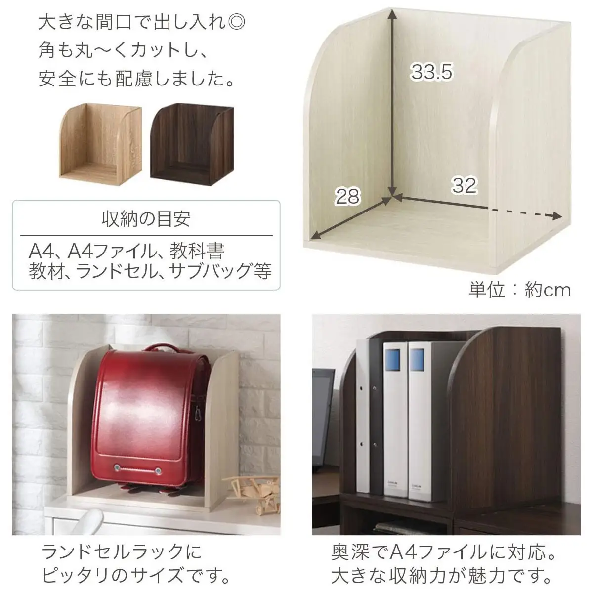 【完成品でお届け】木製キューブボックス〔幅35cm・オープンタイプ〕（ホワイト）キューブボックス 収納棚 幅35cm 連結 木製 引き出し 扉付き 収納ボックス 本棚 フラップ扉 チェスト キューブ ラック スタッキング フラップボックス LKANRA001163-5-WH