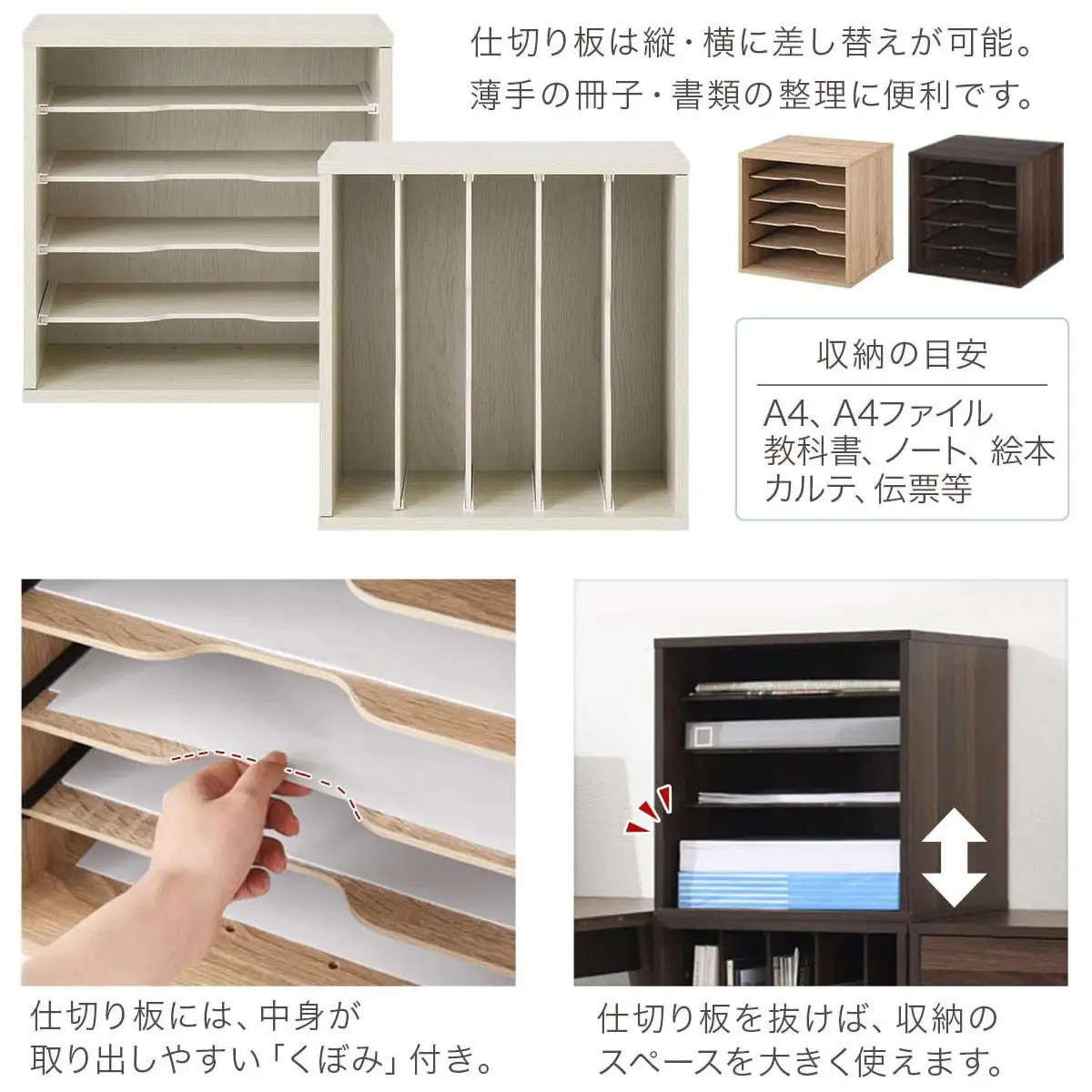 【完成品でお届け】木製キューブボックス〔幅35cm・仕切り付きタイプ〕（オーク）キューブボックス 収納棚 幅35cm 連結 木製 引き出し 扉付き 収納ボックス 本棚 フラップ扉 チェスト キューブ ラック スタッキング フラップボックス LKANRA001163-9-OAK