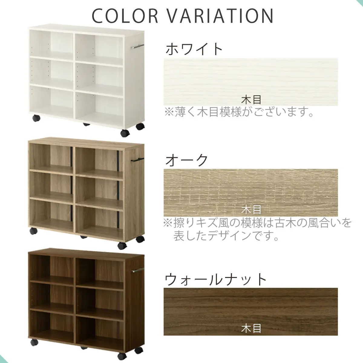 【完成品でお届け】押入れ収納ボックス〔幅26cm・取っ手が左側タイプ〕（ウォールナット）押入れ収納 キャスター付き 押し入れ 収納 ラック 棚 おしゃれ クローゼット チェスト スリム 本棚 木製 隙間収納 ワゴン カラーボックス KANCB642215-L-WAL