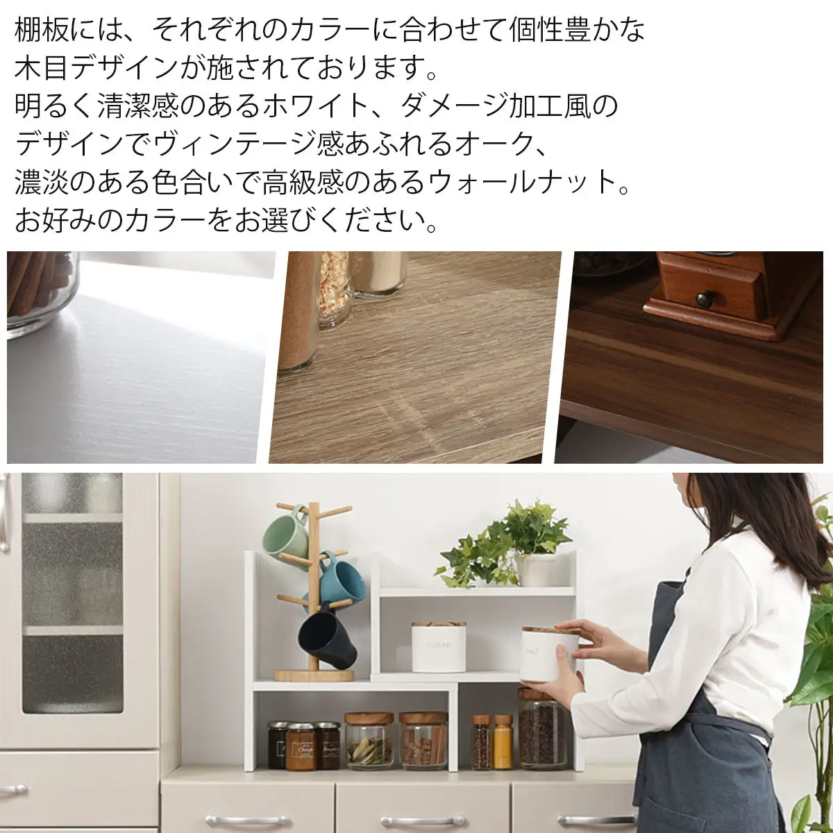 【完成品でお届け】キッチンラック（オーク）キッチンラック 伸縮 卓上ラック キッチン 食器棚 ミニ 調味料ラック スリム スパイスラック 収納 棚 木製 2段 カウンター上収納 薄型 小型 幅40 幅70 キッチン上収納 KKANRA945039-0-OAK