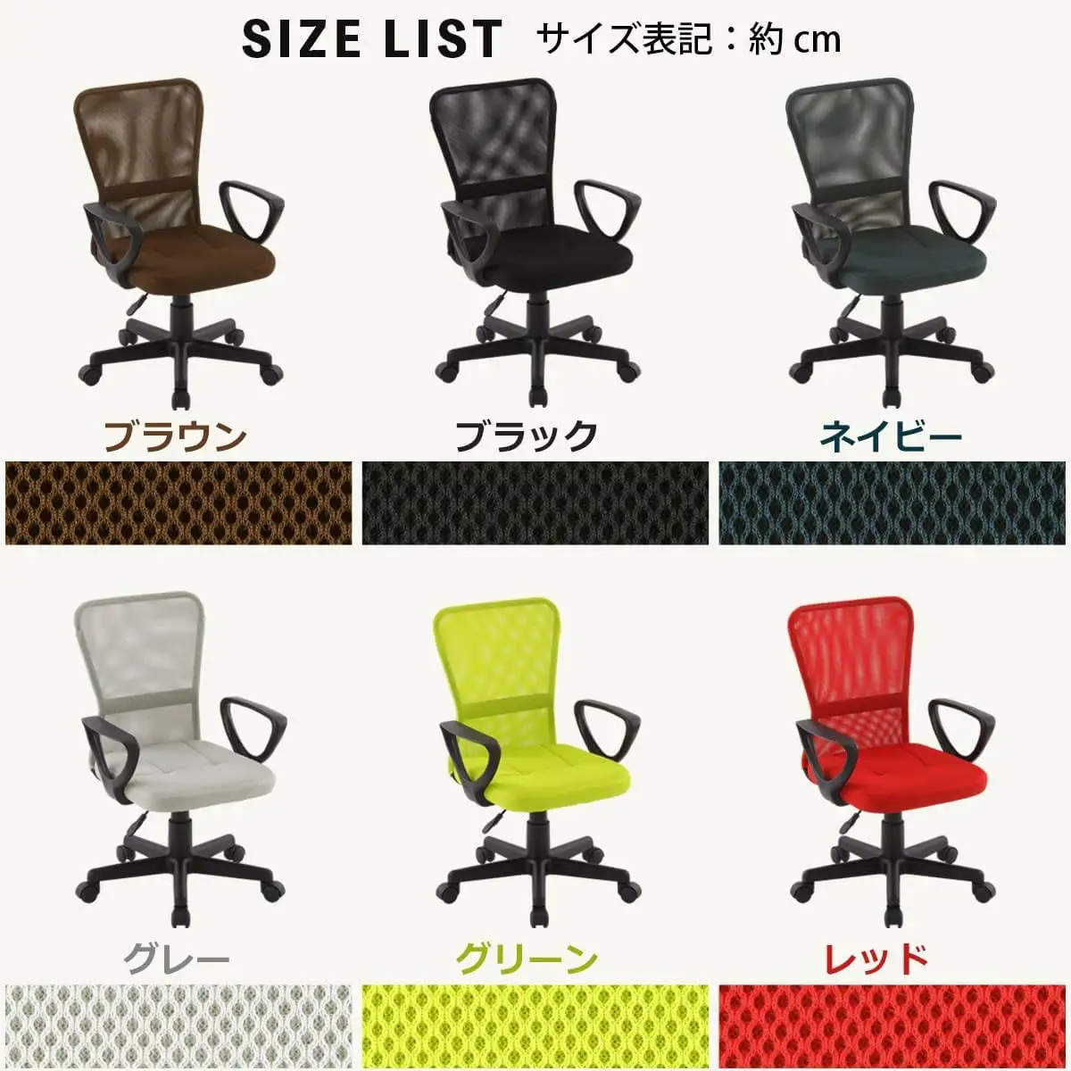【完成品でお届け】メッシュバックチェア（レッド）オフィスチェアー 肘付き チェア 在宅ワーク デスクチェア メッシュ 昇降 キャスター デスクチェアー 子供 大人 オフィスチェア ビジネスチェア コンパクト おしゃれ 椅子 テレワーク CKANHRUB3160-0-RE