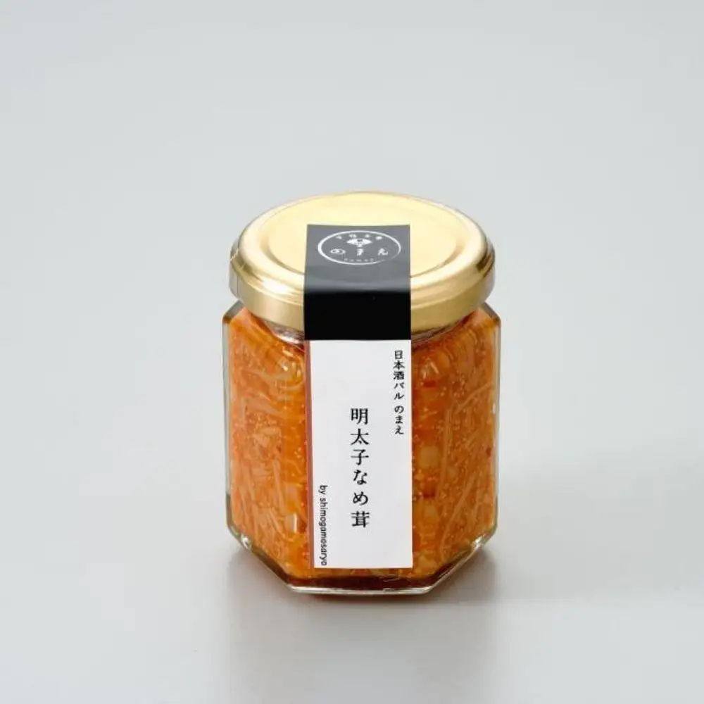 【下鴨茶寮】山海の幸 明太子なめ茸［ 京都 老舗 料亭 ミシュラン 人気 おすすめ グルメ 京料理 京懐石 ギフト プレゼント お取り寄せ 通販 送料無料 ふるさと納税 ］