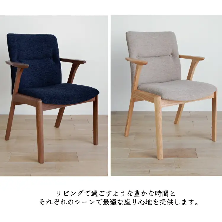 ダイニングテーブルセット ヴォルド テーブル180cm ナチュラル + ジェントアームSチェア ナチュラル/AN/-BE×4脚 セット 【開梱・設置】 ※一部北海道、沖縄・離島は配送不可 モリタインテリア工業 AL628