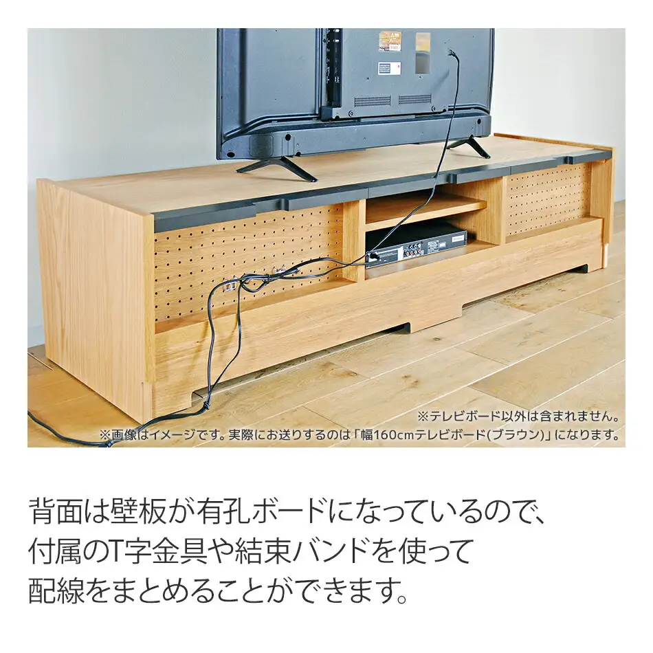 【開梱・設置】テレビボード シャイ ローボード１６０ ブラウン　AL438