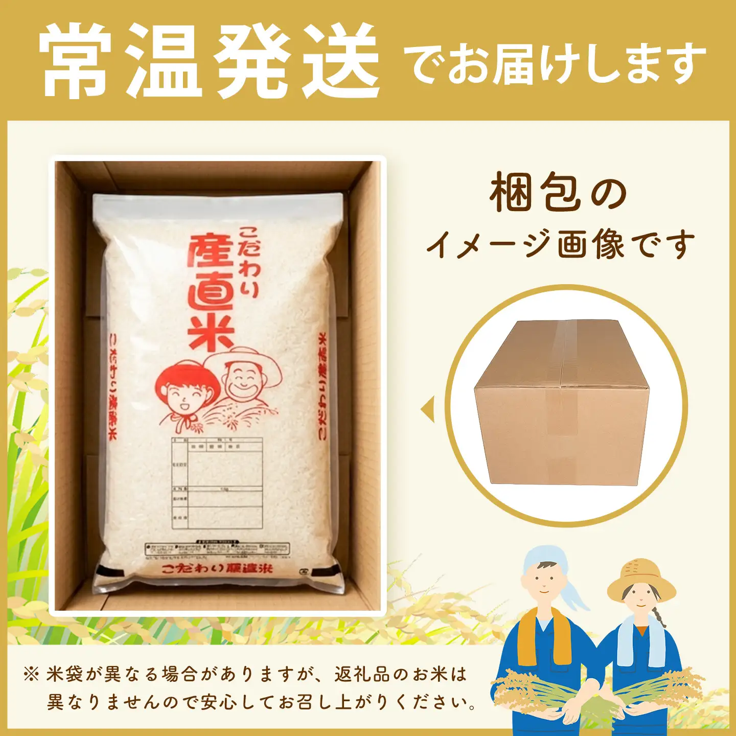 【令和7年産】さがびより 精米 10kg 農園(H061E74)