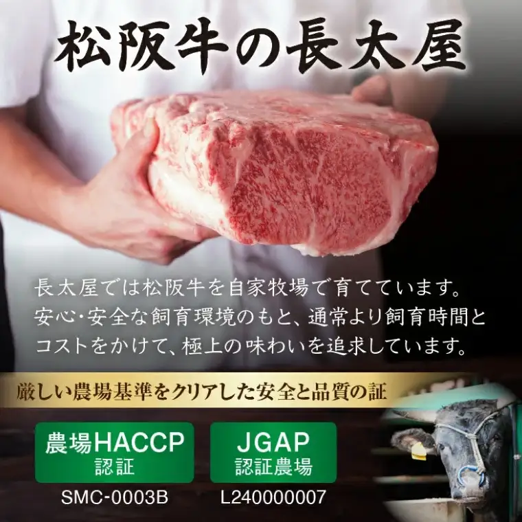 松阪牛 切り落とし 焼肉 1kg / 00890_3