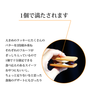 干し柿 バターサンド 6個 入 | 干し柿 バターサンド スイーツ お菓子 おかし 洋菓子 おやつ 濃厚 詰め合わせ セット ギフト プレゼント 贈り物 冷凍 長野県 飯田市 信州