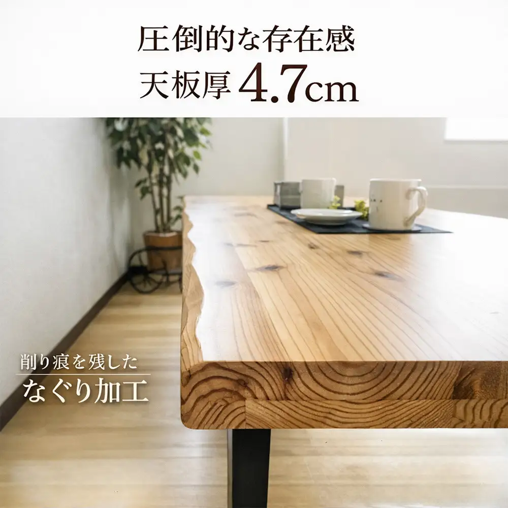座卓 ローテーブル 150 センターテーブル 国産 大きめ 無垢材 輝望 ブラウン(アイアン2脚)