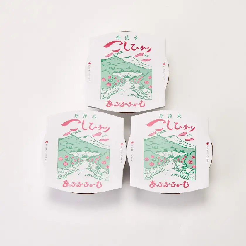 京の豆っこ米 パックごはん150g×3食　丹後産コシヒカリ100%使用　レンジで簡単　最短5日で発送【1625511】
