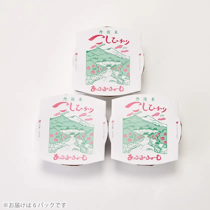 京の豆っこ米 パックごはん150g×6食　丹後産コシヒカリ100%使用　レンジで簡単　最短5日で発送【1625518】