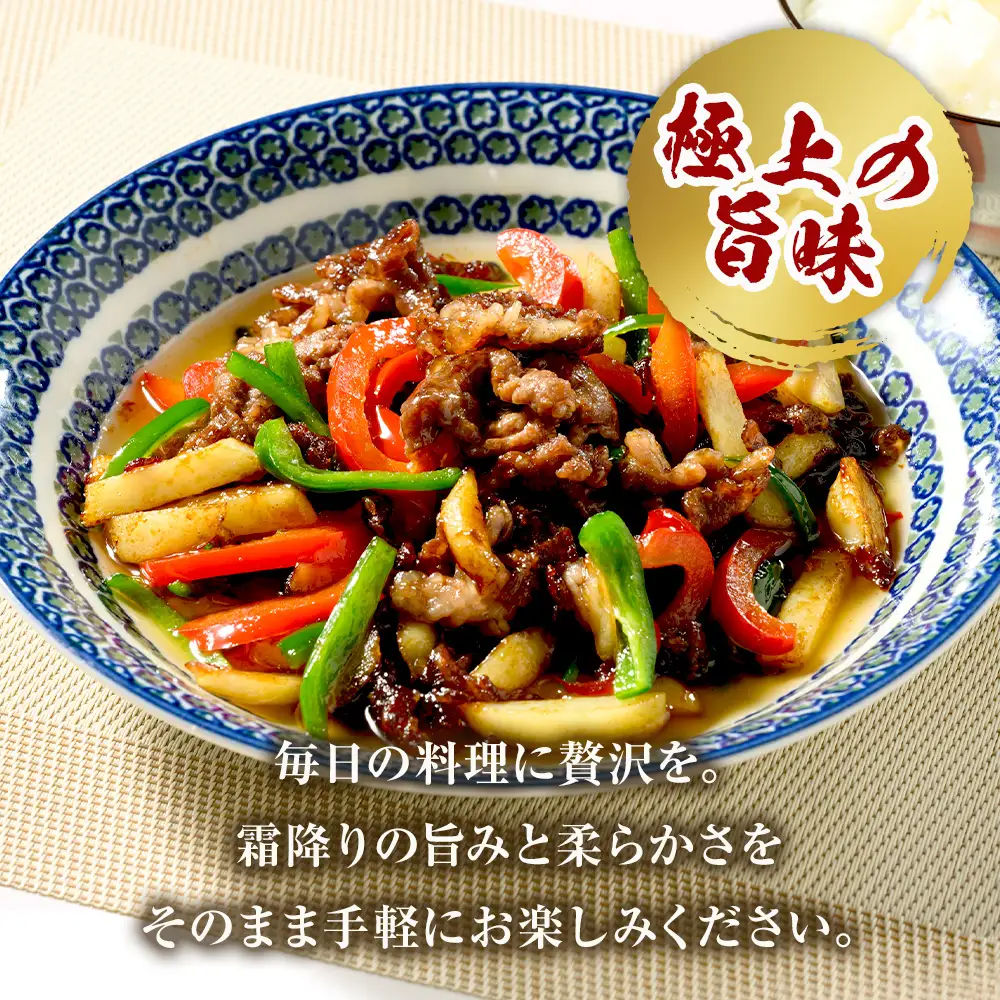 近江牛 小間切れ 520ｇ (173121-40037697)