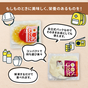 コーンスープ4食 season soup GORORI 究極のホワイトコーンスープ コーンスープ コーンスープ コーンスープ コーンスープ