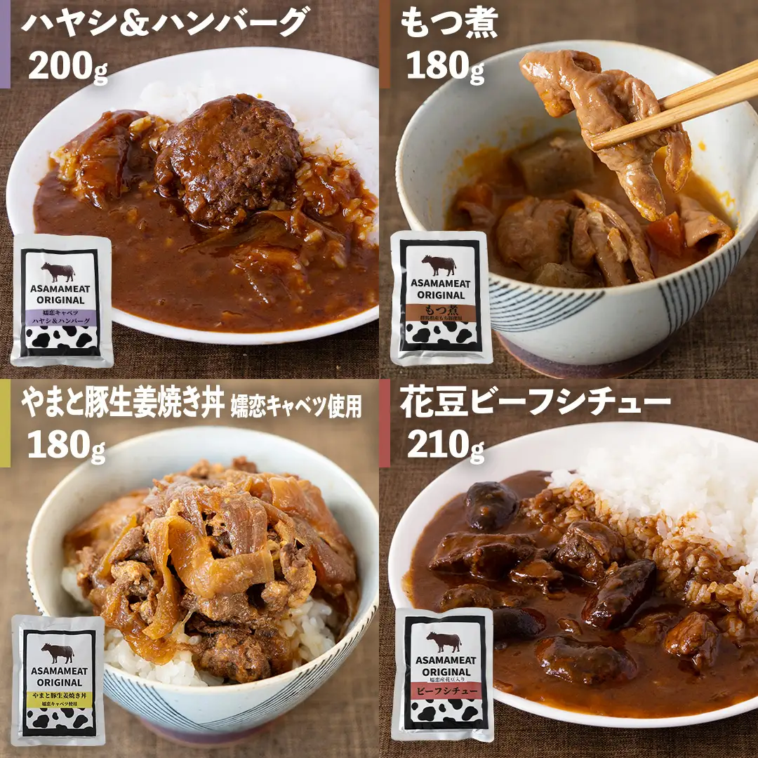 《 訳あり 》おまかせ 嬬恋 レトルトセット3種×3袋(合計9袋) 訳あり商品 [AH036tu]