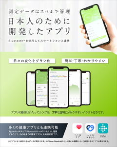 体組織計 INFIELD AI×体重計  | 体組織計 体重計