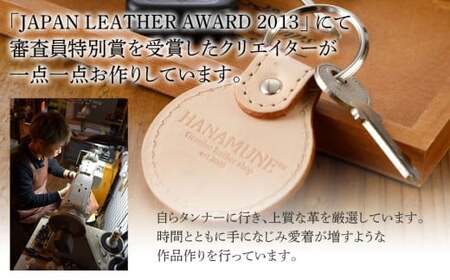 ネーム入れオーダー／丸キーホルダー おすすめ 福岡県 大木町 ナデルファーデン BK126