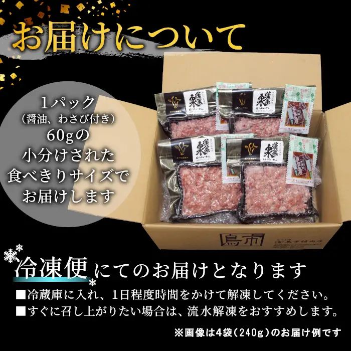 国産牛 段戸山高原牛 牛フレーク 肉トロ 生 レアフレーク 牛トロ 選べる 内容量 120g 生食用牛肉 牛トロ 生食 おつまみ 小分け 個包装 安心 安全 国産 牛肉 牛 肉 厳選 ご褒美 どんぶり 丼 ふりかけ 蓬莱泉 酒粕育ち -089