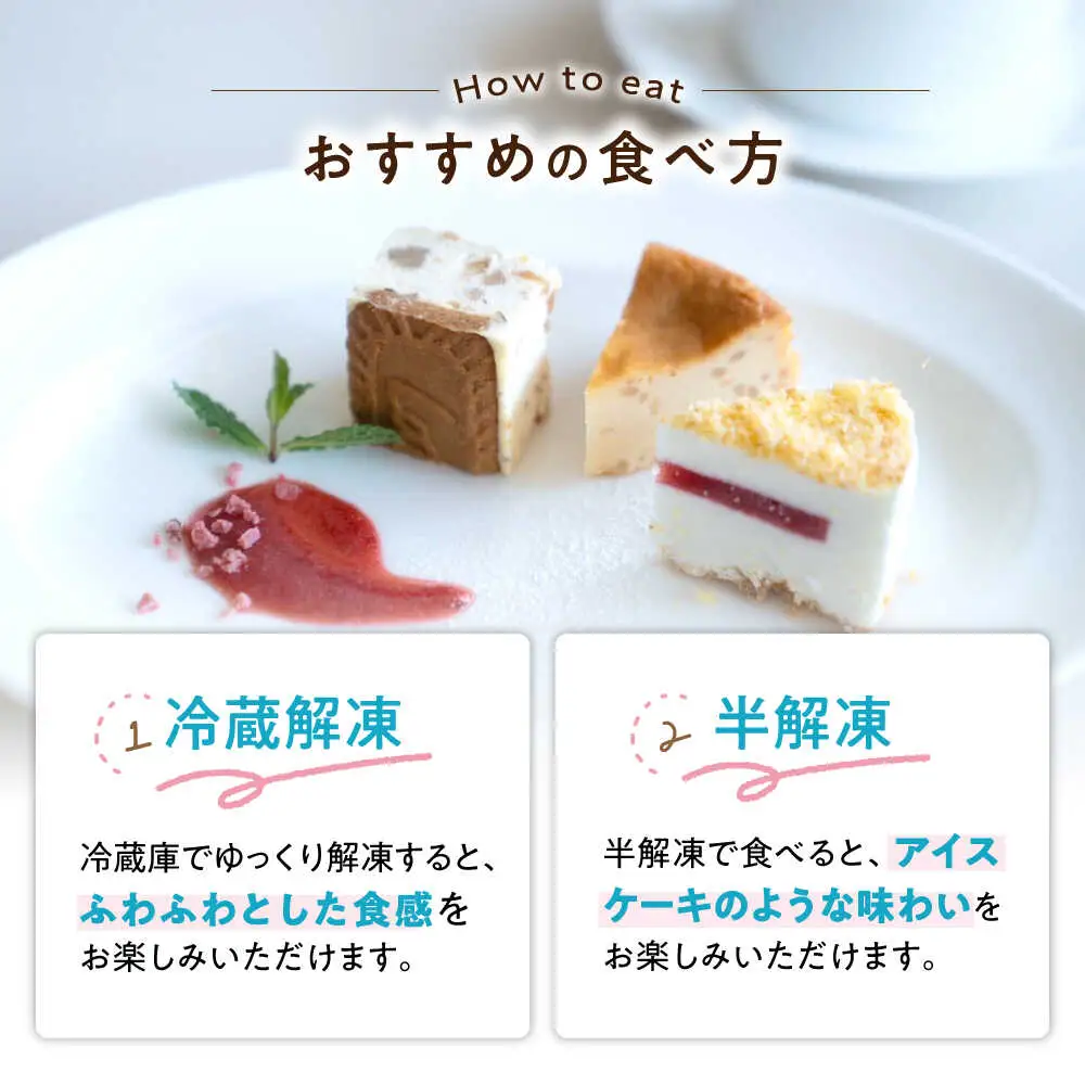 レアチーズケーキ[AQAR007]チーズケーキ レアチーズケーキ スイーツ