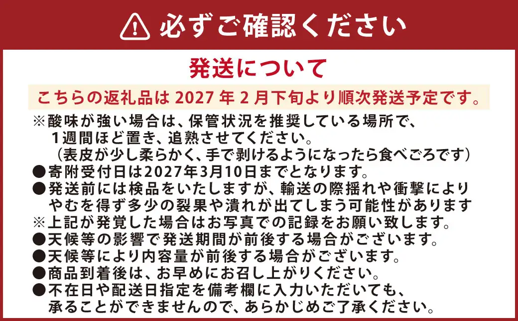 不知火 約3kg （約10玉程） 柑橘 果物 しらぬい みかん 蜜柑 くだもの 【2027年2月下旬発送開始】