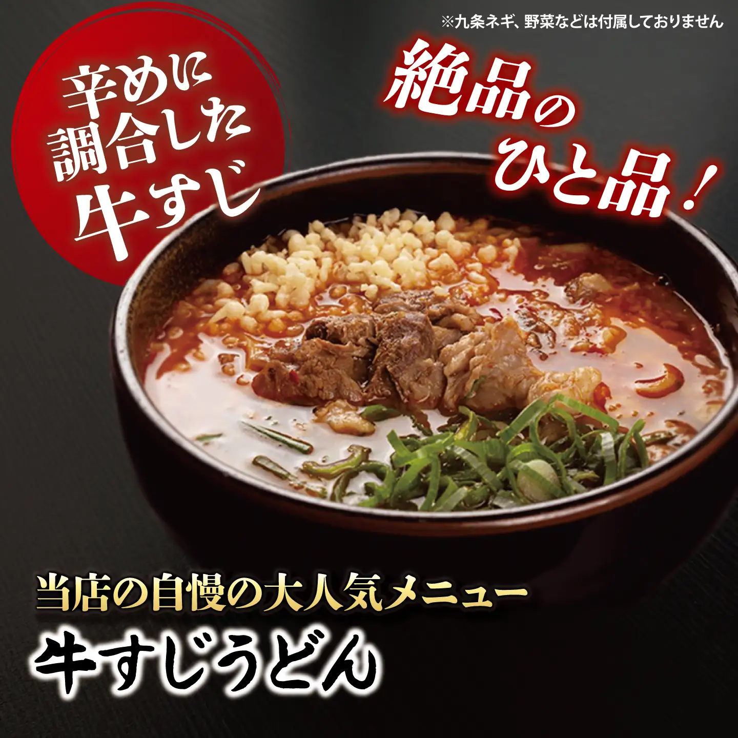 紅白うどん 2種 4食 うどん