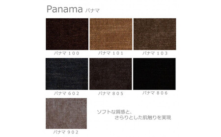 〈HIRASHIMA〉天然無垢材 ふっくらと全身を包む ハイバックスタイルのソファ LIBERIA PLUS Sofa 168 ファブリック / パナマ