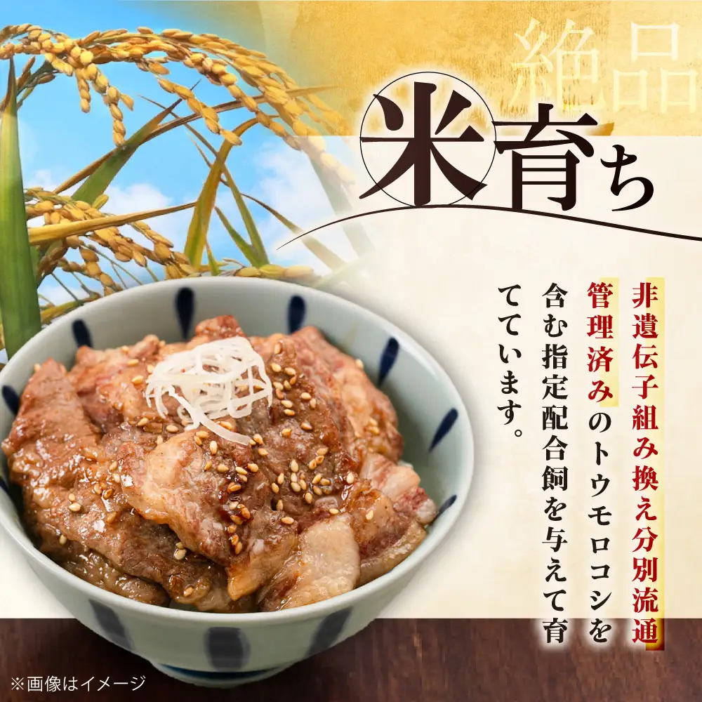 平田牧場 肩ロース 焼肉用 200g 豚肉 ロース スライス [AJAP131] 肩ロース