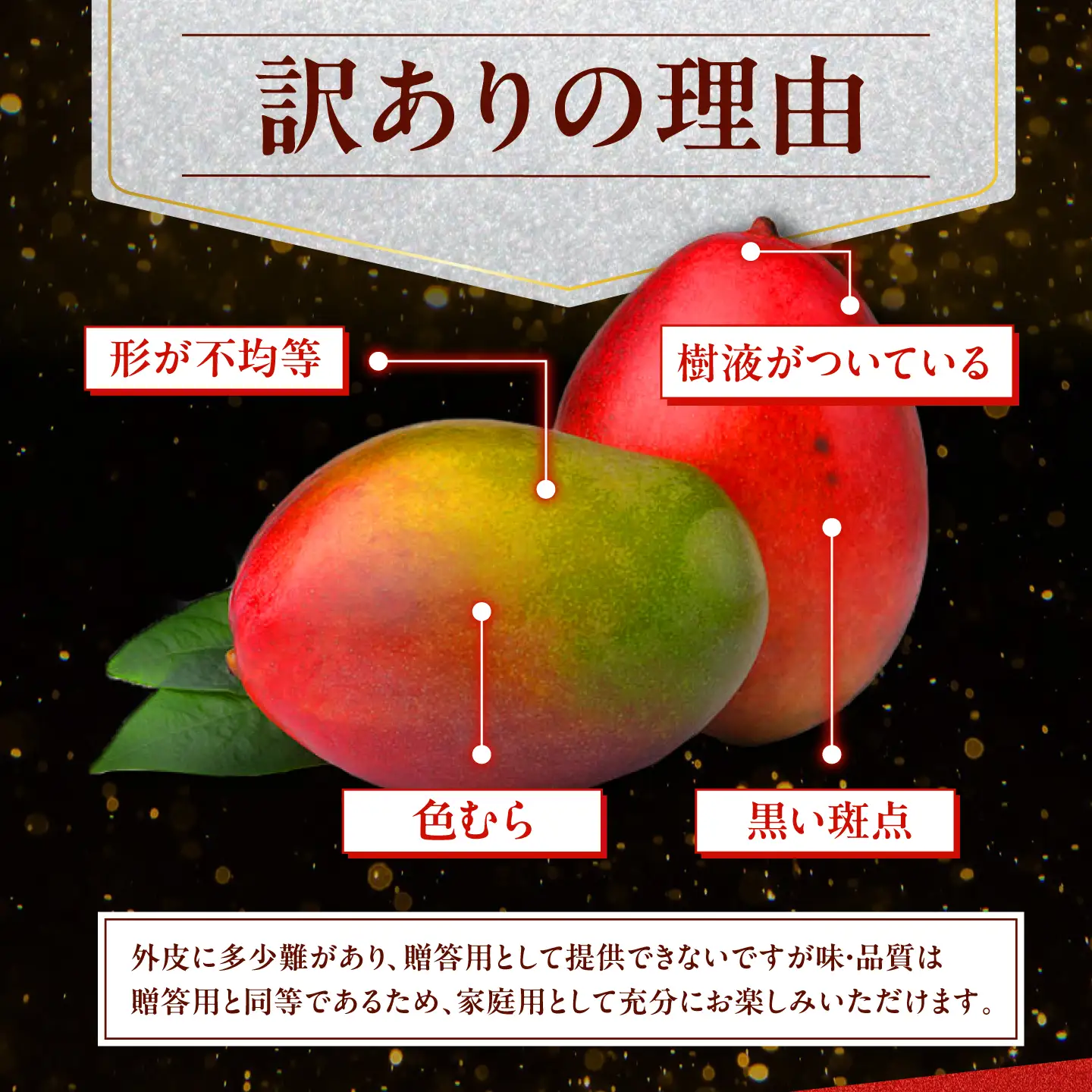 【2027年発送 先行予約】 マンゴー 訳あり 2kg マンゴー BCCU003